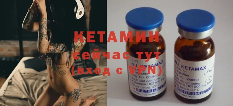 blacksprut ссылка  Азов  Кетамин ketamine 