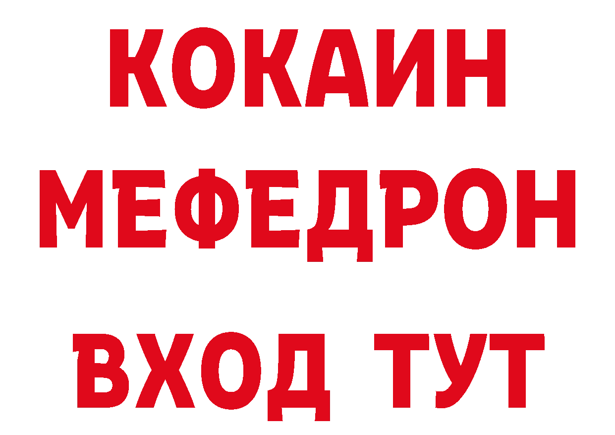 ГЕРОИН VHQ как зайти сайты даркнета МЕГА Азов