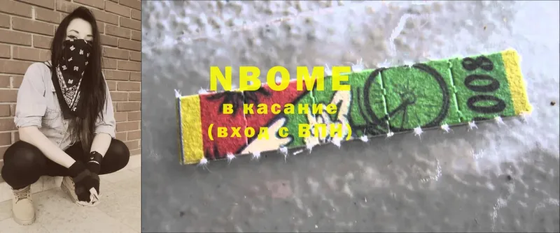 OMG ссылки  Азов  Марки N-bome 1,8мг 